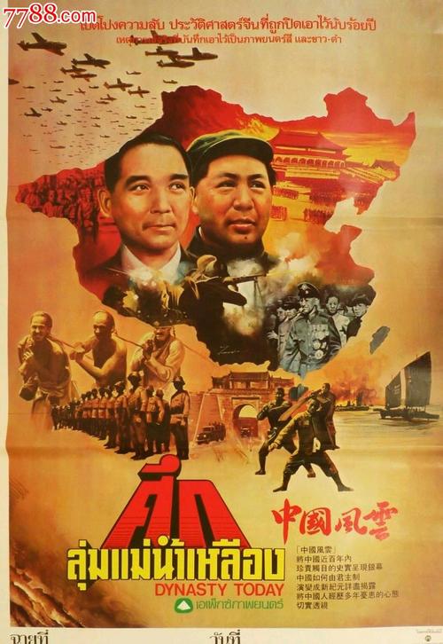 仿制塔博尔学院成绩单